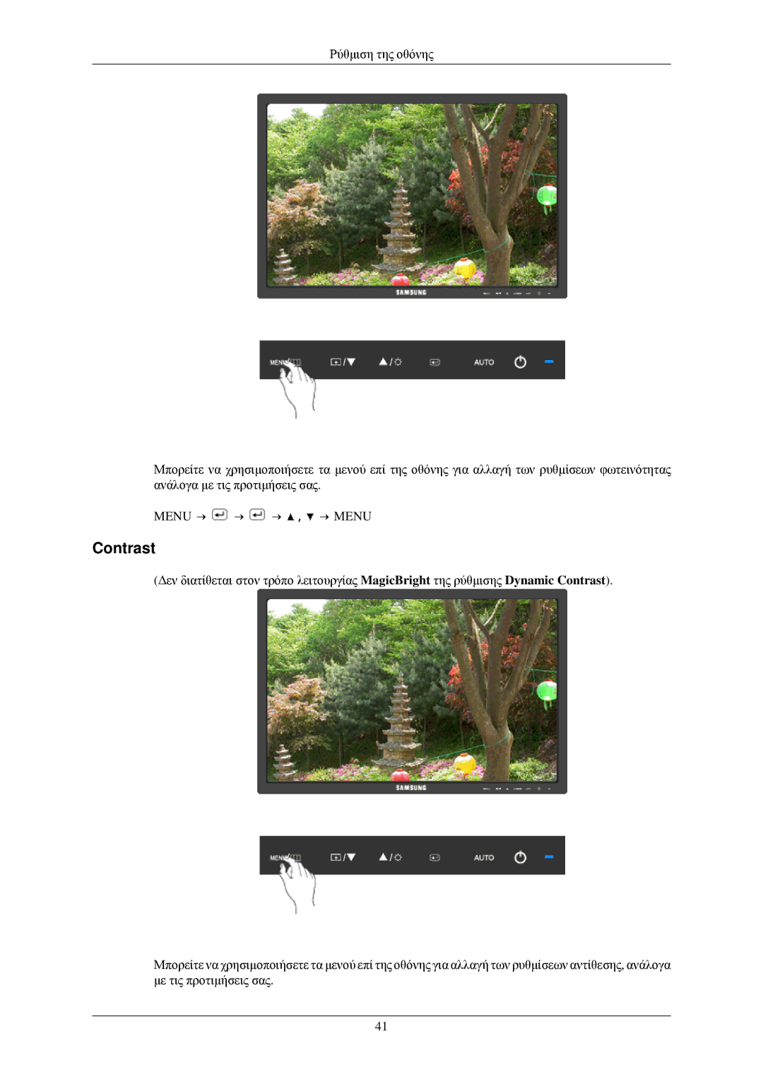 Samsung LS24MYNKBBA/EN, LS24MYNKBB/EDC manual Contrast 