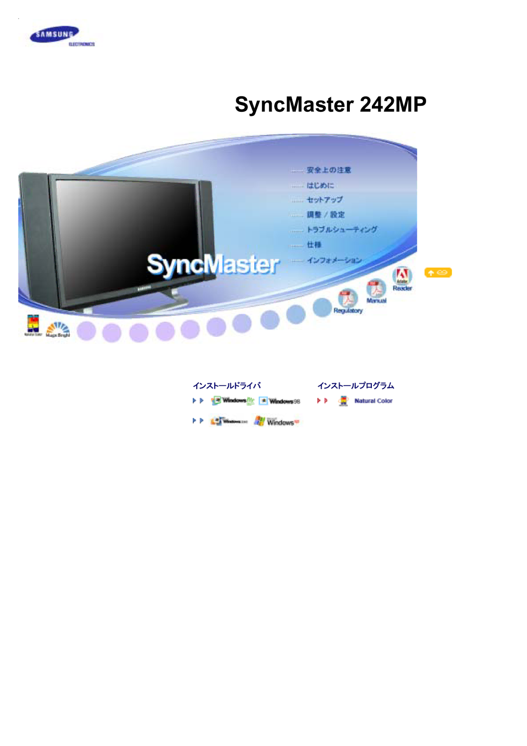 Samsung LS24POFSSS/XSJ manual SyncMaster 242MP 