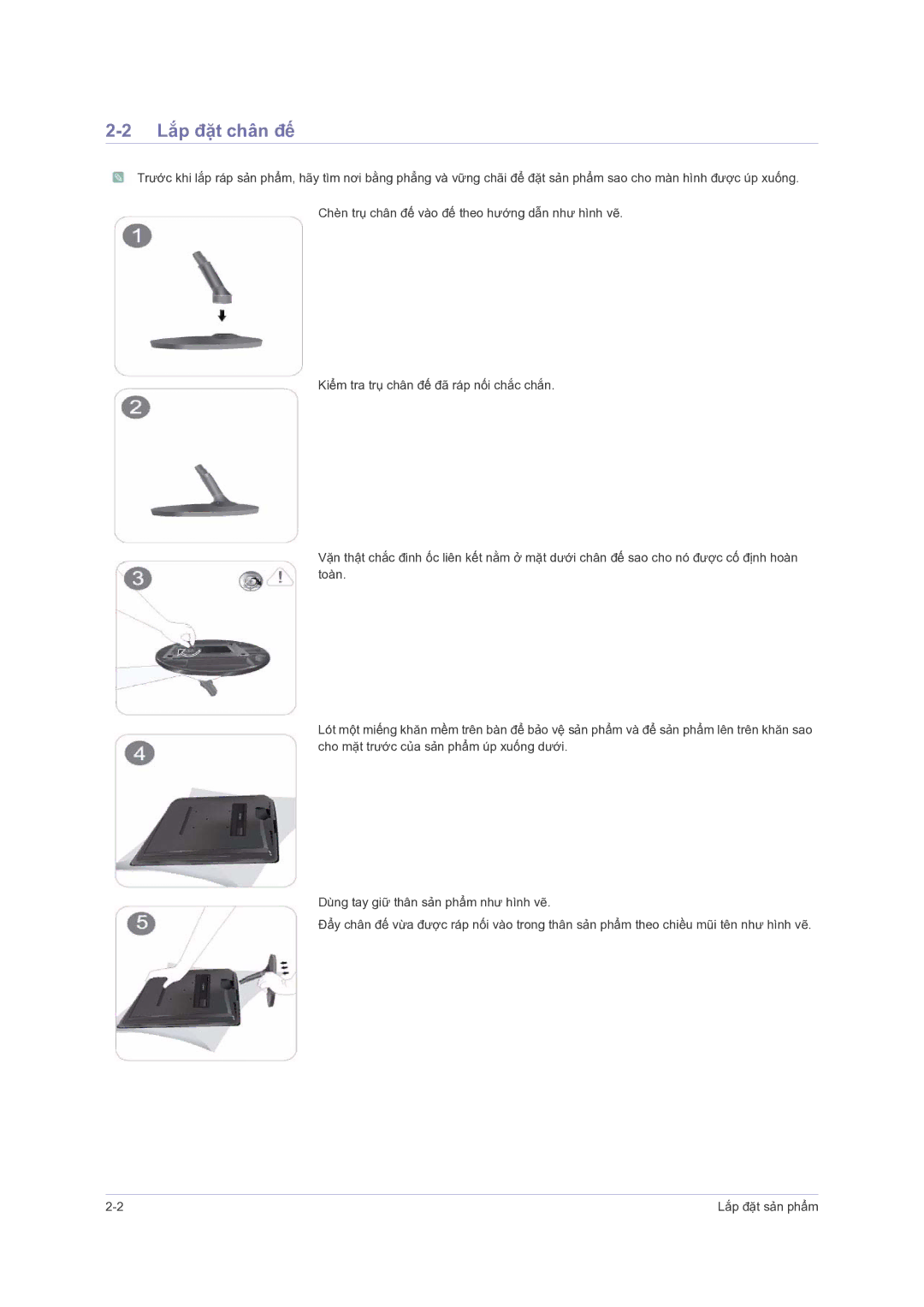 Samsung LS24PUHKFV/EN, LS23PUZKFV/ZS, LS23PUHKFV/ZW manual Lắp đặt chân đế 