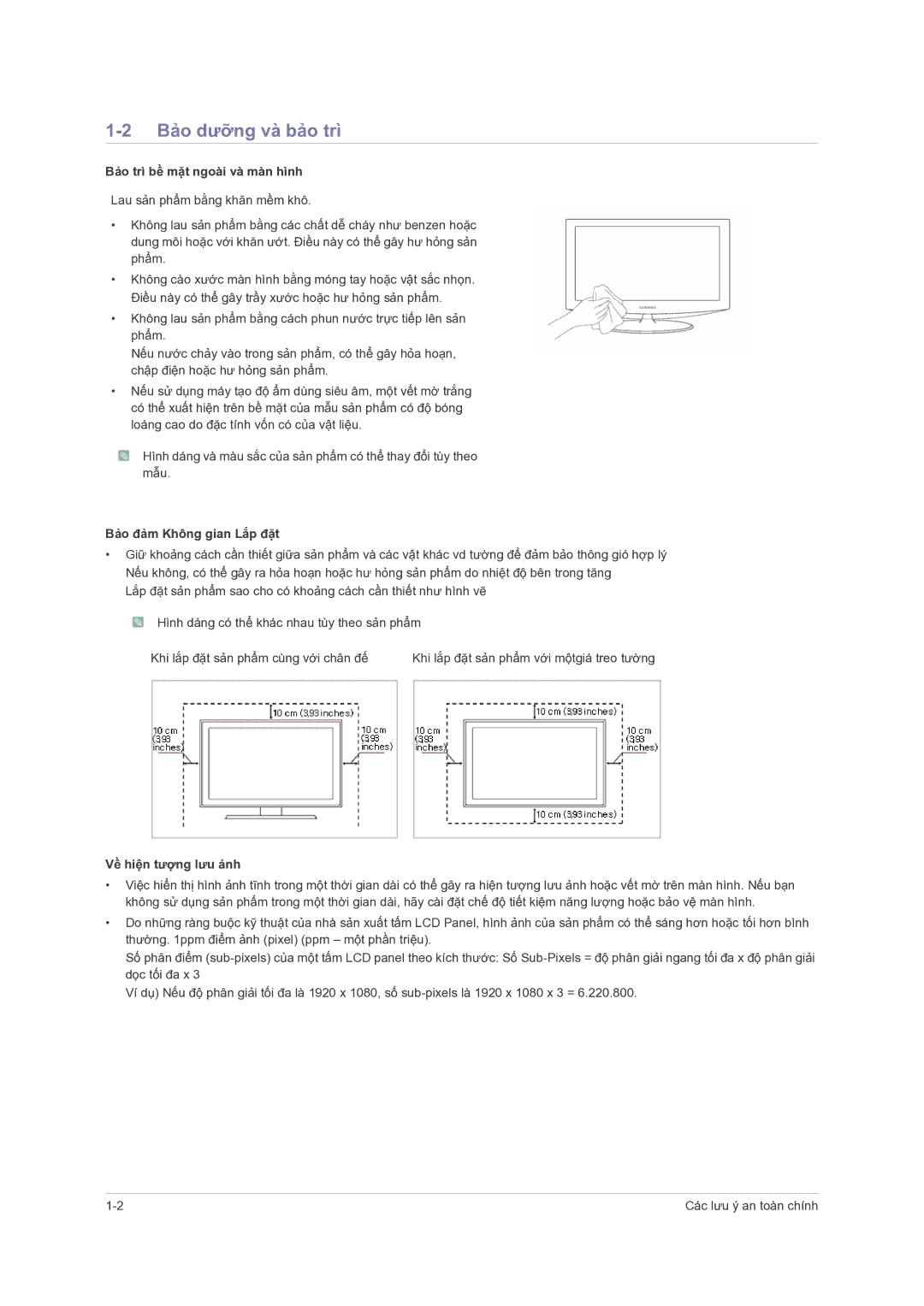 Samsung LS23PUZKFV/ZS, LS24PUHKFV/EN Bảo dưỡng và bảo trì, Bảo trì bề mặt ngoài và màn hình, Bảo đảm Không gian Lắp đặt 