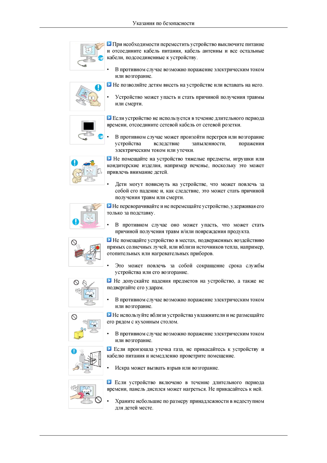 Samsung LS24TWQSUV/EN, LS24TWHSUV/EN, LS26TWQSUV/EN, LS26TWHSUV/EN, LS24TWHSU2/CI, LS26TWHSU2/CI, LS26TWQSU2/CI, LS24TWQSU2/CI 