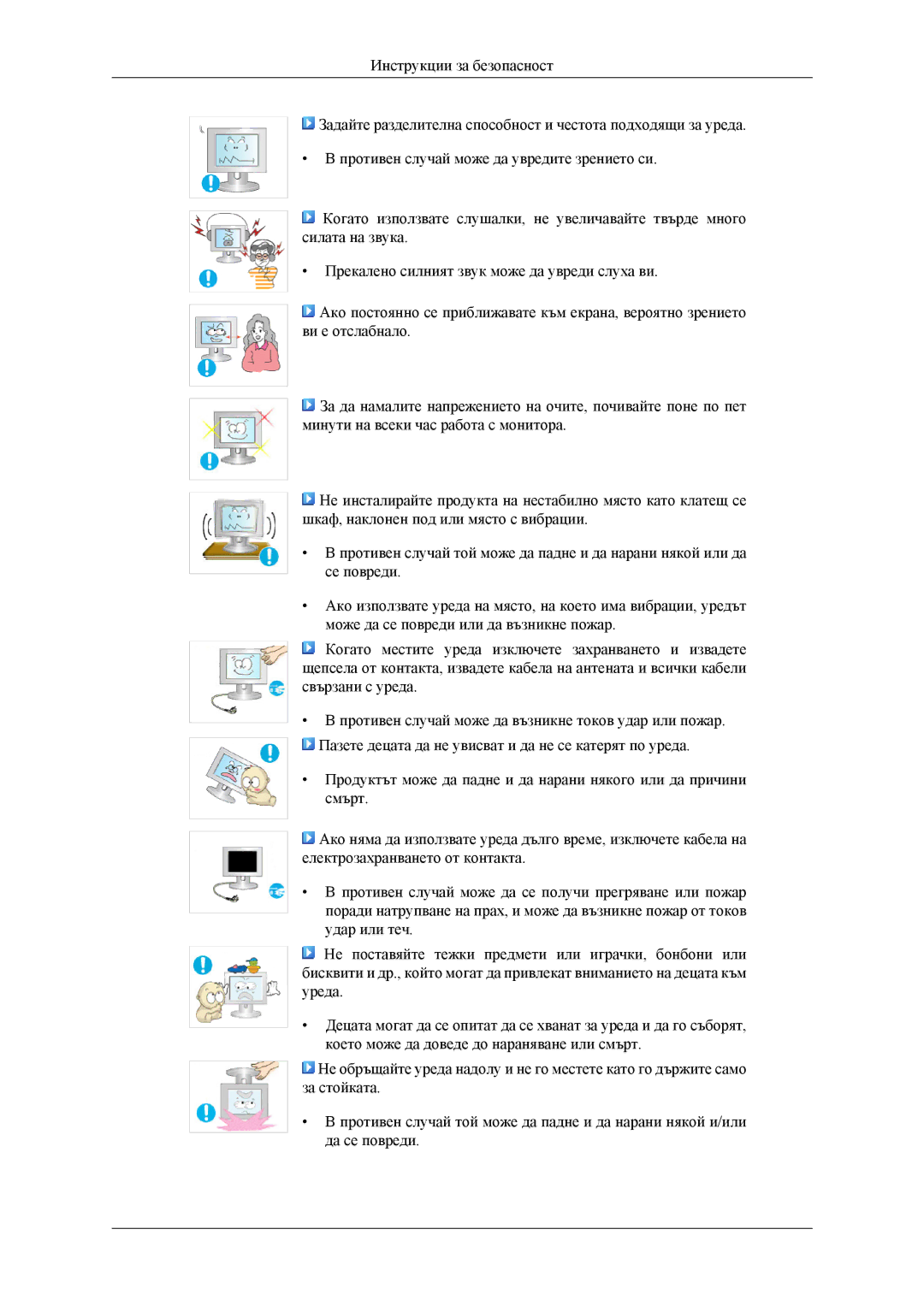 Samsung LS26TWHSUV/EN, LS24TWQSUV/EN, LS24TWHSUV/EN, LS26TWQSUV/EN manual 