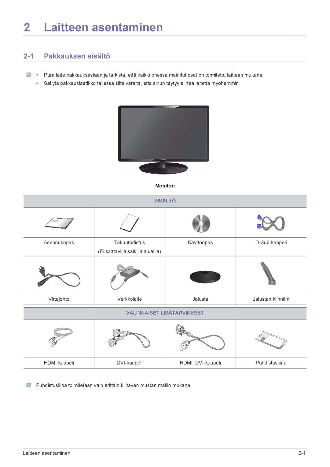 Samsung LS24X3HKFE/EN, LS24X3HKFN/EN, LS23X3HKFN/EN, LS22X3HKFE/EN Pakkauksen sisältö, Sisältö, Valinnaiset Lisätarvikkeet 