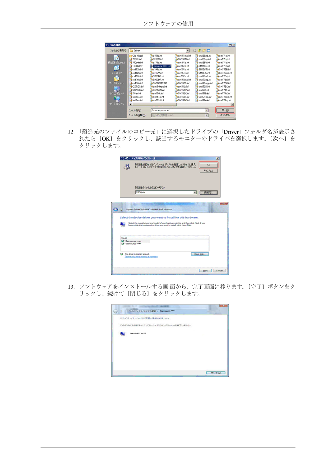 Samsung LS26TWHSUVRXJ, LS26TWQSUVRXJ, LS24TWHSUVRXJ, LS24TWQSUVRXJ manual 