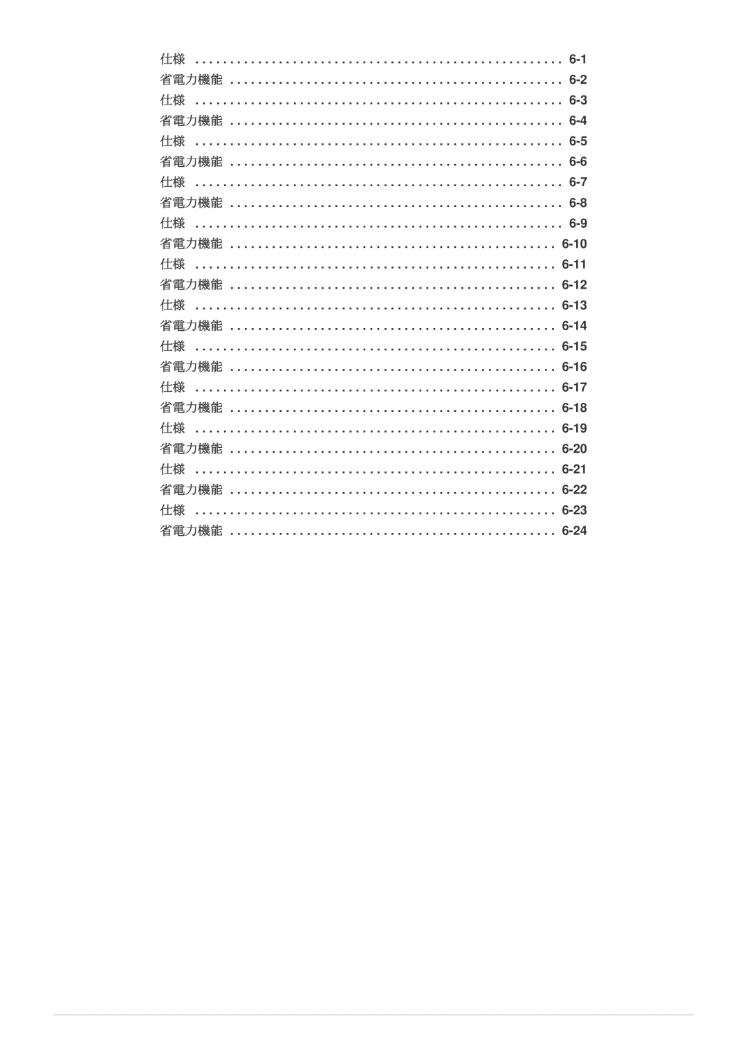 Samsung LS24A350HSH/XJ, LS27A350HSH/XJ, LS22A350HSH/XJ, LS23A350HSH/XJ manual 