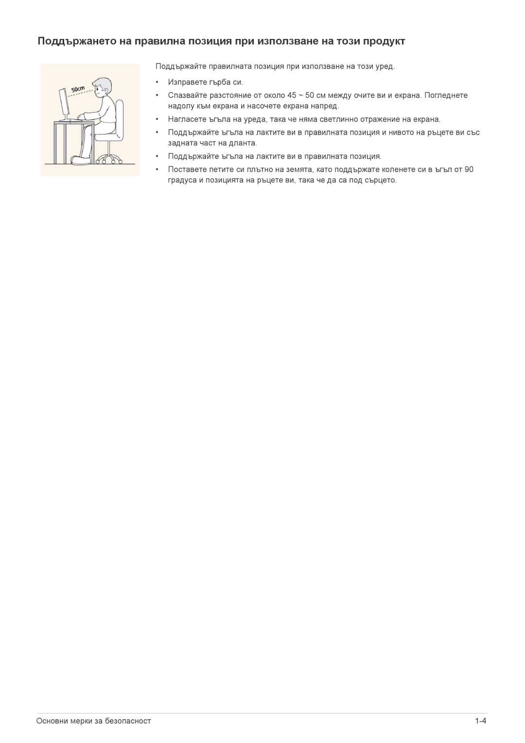 Samsung LS23A550HS/EN, LS27A550HS/ZN, LS27A550HS/EN, LS23A550HS/ZN manual 