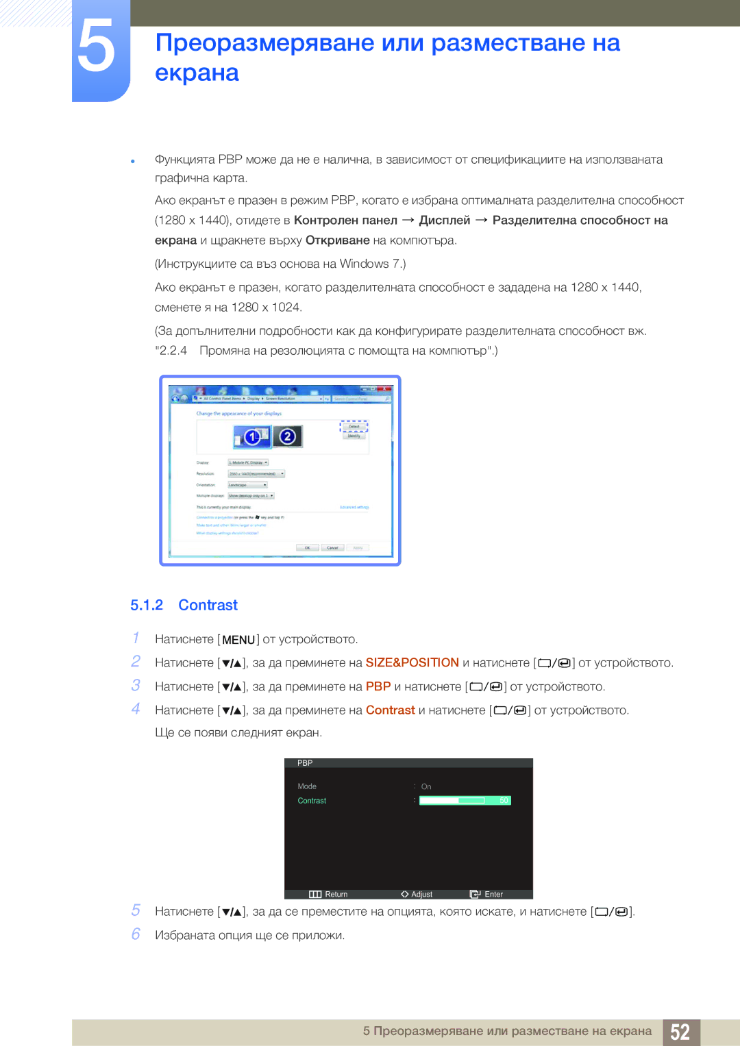 Samsung LS27A850DS/EN manual Contrast 