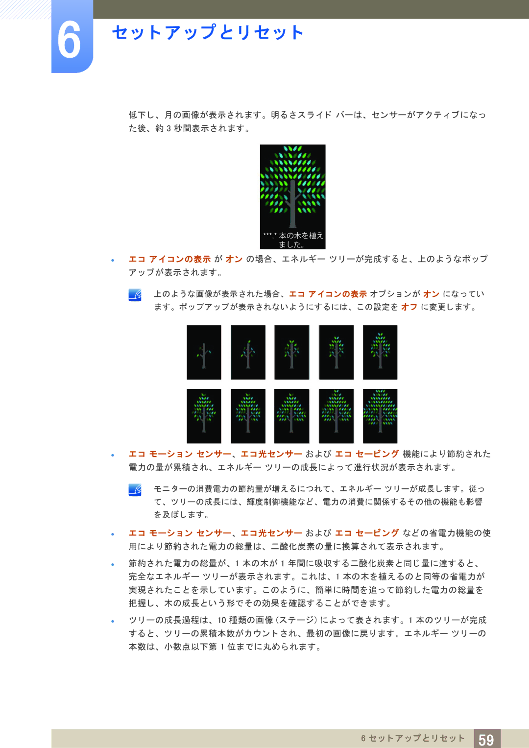 Samsung LS27A850DS/XJ manual ました。 