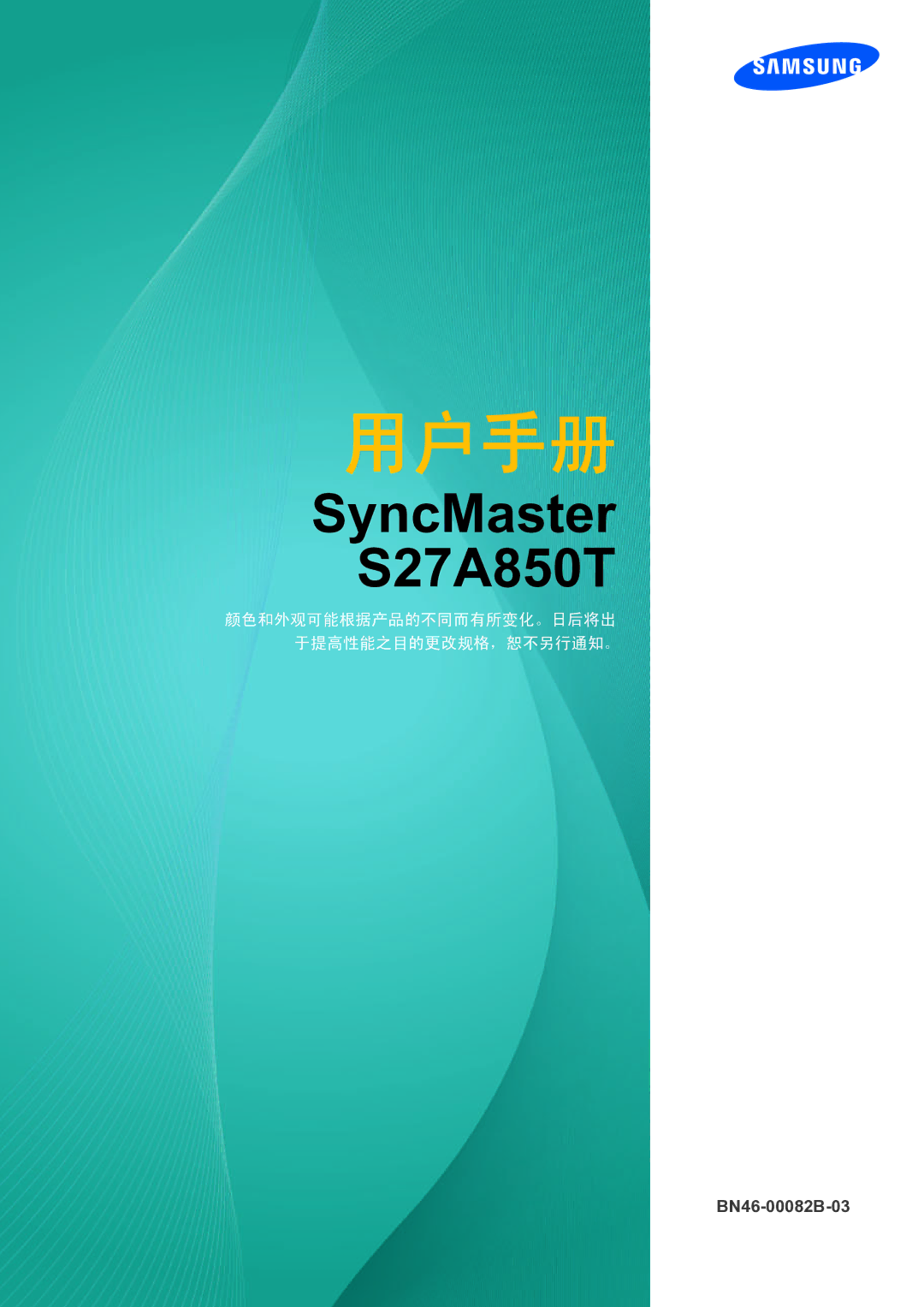 Samsung LS27A850TS/EN manual SyncMaster S27A850T 