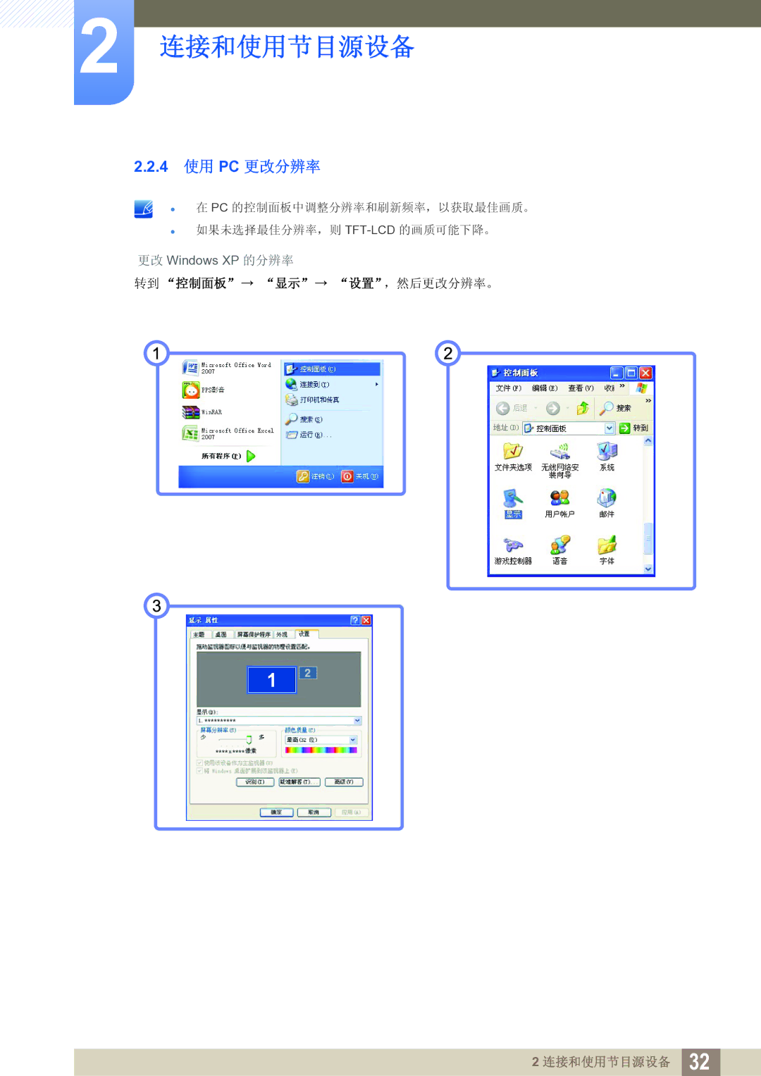 Samsung LS27A850TS/EN manual 4 PC 