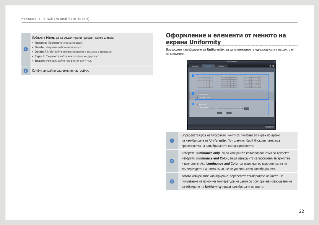 Samsung LS27B970DS/EN manual Оформление и елементи от менюто на екрана Uniformity 