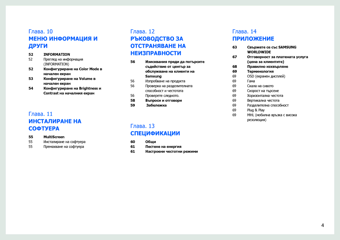 Samsung LS27B970DS/EN manual Спецификации 