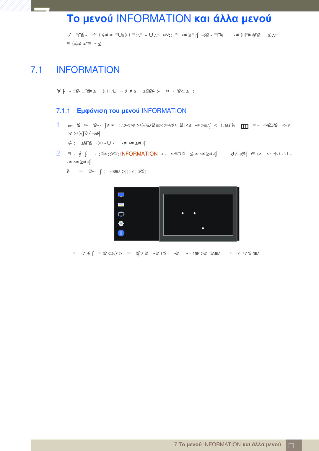 Samsung LS27D590CS/EN manual Το μενού Information και άλλα μενού, 1 Εμφάνιση του μενού Information 