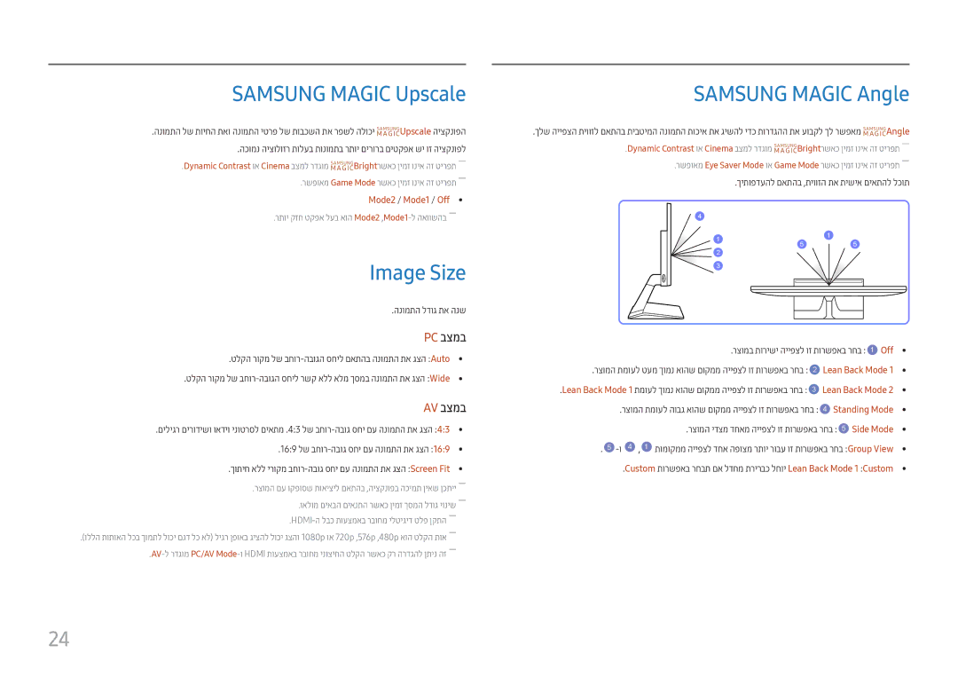 Samsung LS27E330HZX/CH manual Samsung Magic Upscale, Image Size, Samsung Magic Angle 