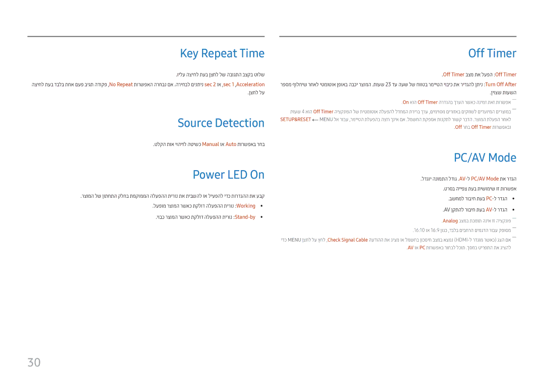 Samsung LS27E330HZX/CH manual Key Repeat Time, Source Detection, Power LED On, Off Timer, PC/AV Mode 