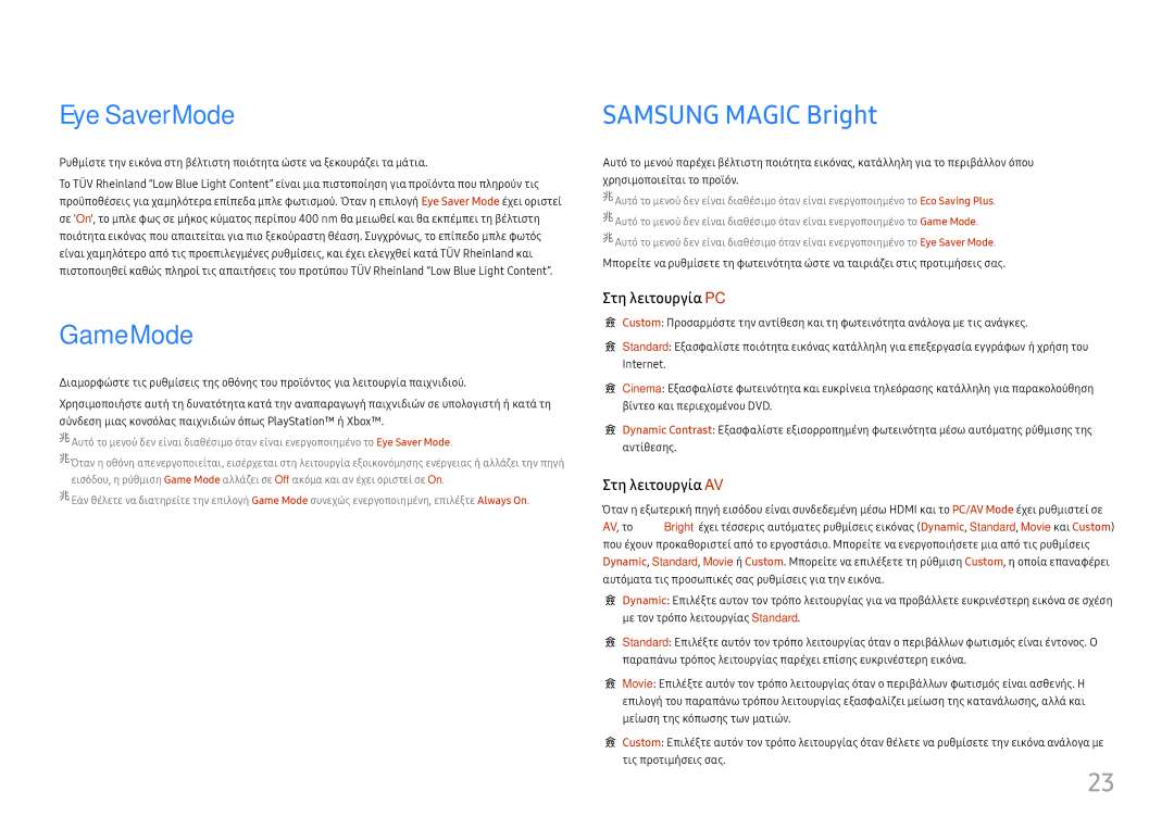 Samsung LS27E330HZX/EN manual Eye Saver Mode, Game Mode, Samsung Magic Bright 