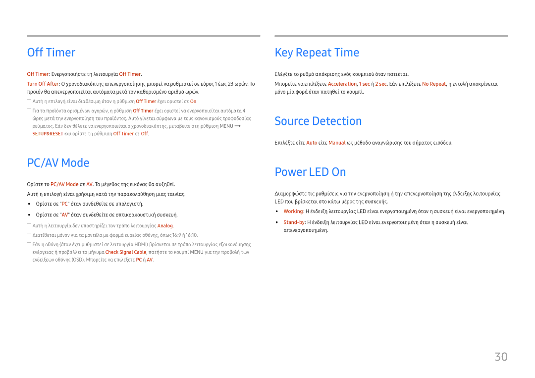 Samsung LS27E330HZX/EN manual Off Timer, PC/AV Mode, Key Repeat Time, Source Detection, Power LED On 