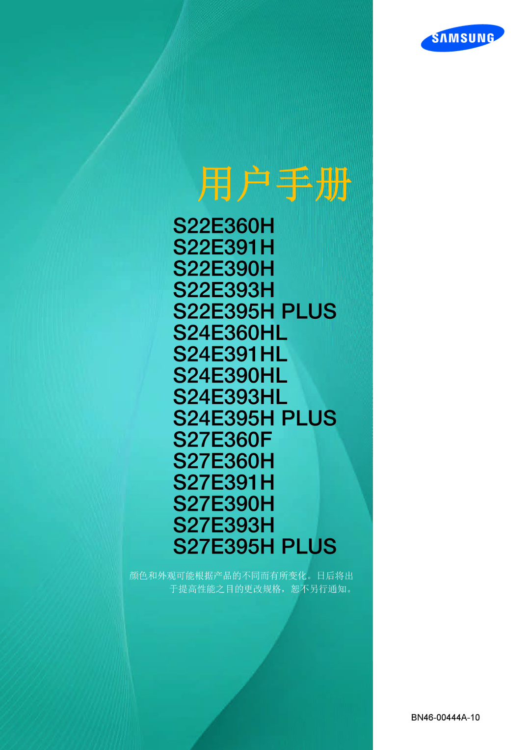 Samsung LS24E390HL/EN, LS27E390HS/EN, LS24E391HL/EN, LS22E390HS/EN, LS27E391HS/EN, LS22E391HS/EN manual Vartotojo instrukcija 