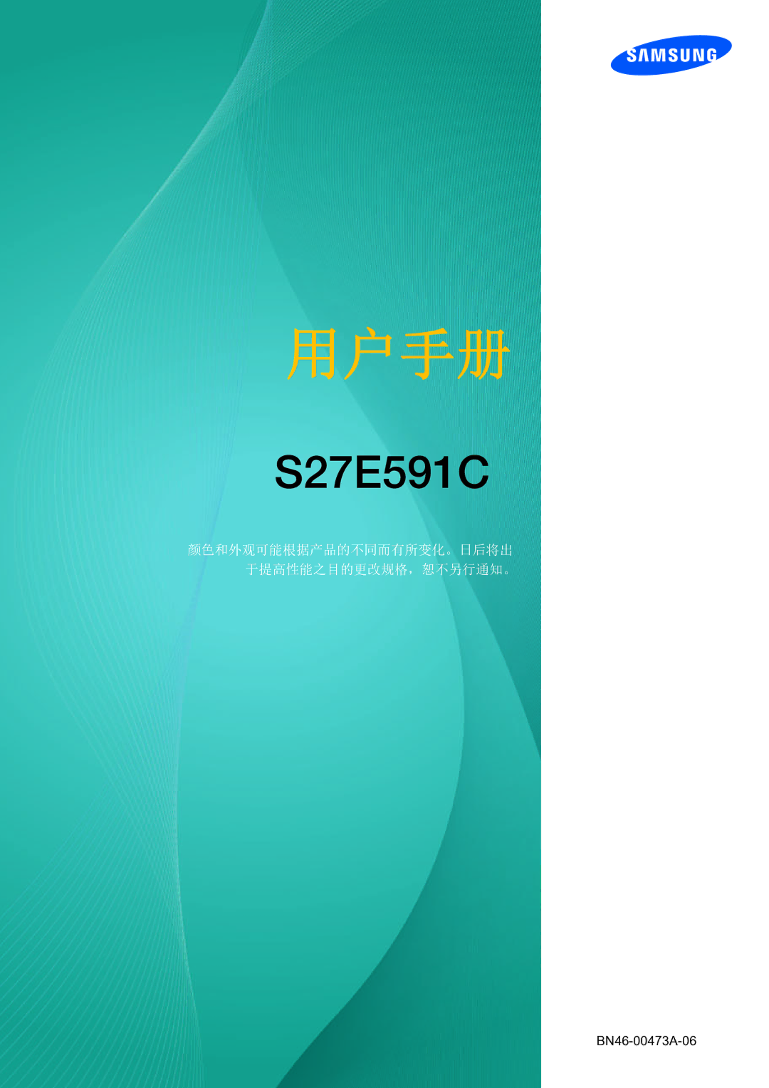 Samsung LS27E591CS/EN manual Benutzerhandbuch 