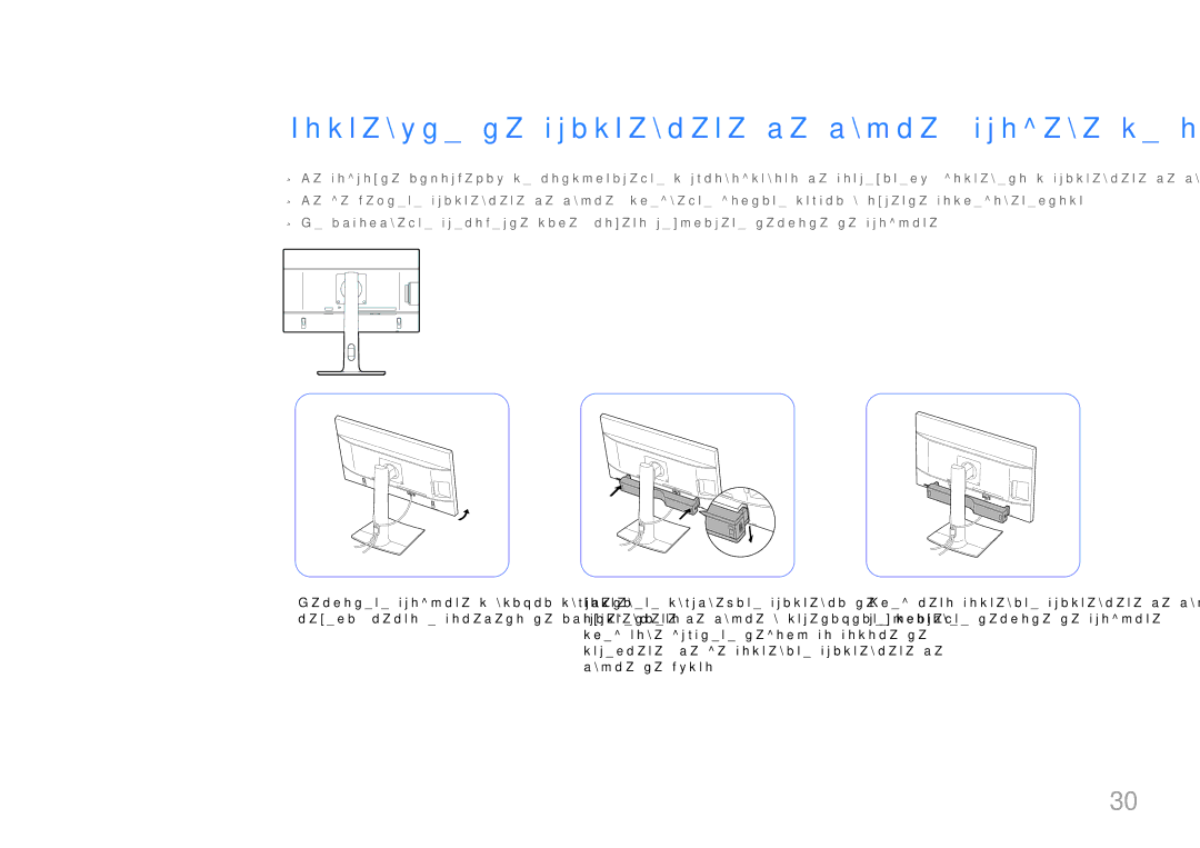 Samsung LS27E65KCS/EN, LS24E65UPL/EN manual Поставяне на приставката за звука продава се отделно 