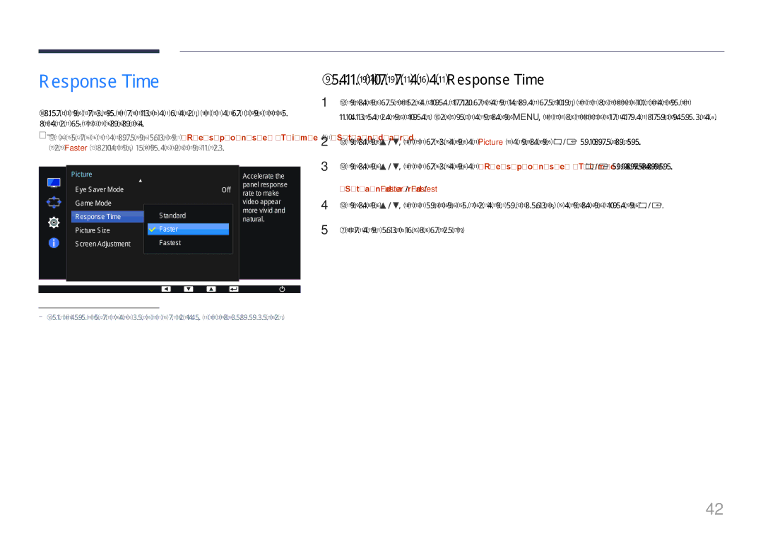 Samsung LS27E65KCS/EN, LS24E65UPL/EN manual Конфигуриране на Response Time, Standard / Faster / Fastest 