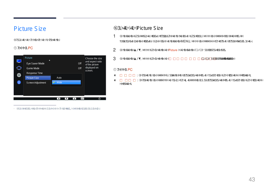 Samsung LS24E65UPL/EN, LS27E65KCS/EN manual Смяна на Picture Size 