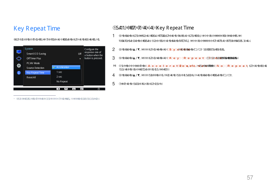 Samsung LS24E65UPL/EN, LS27E65KCS/EN manual Конфигуриране на Key Repeat Time 