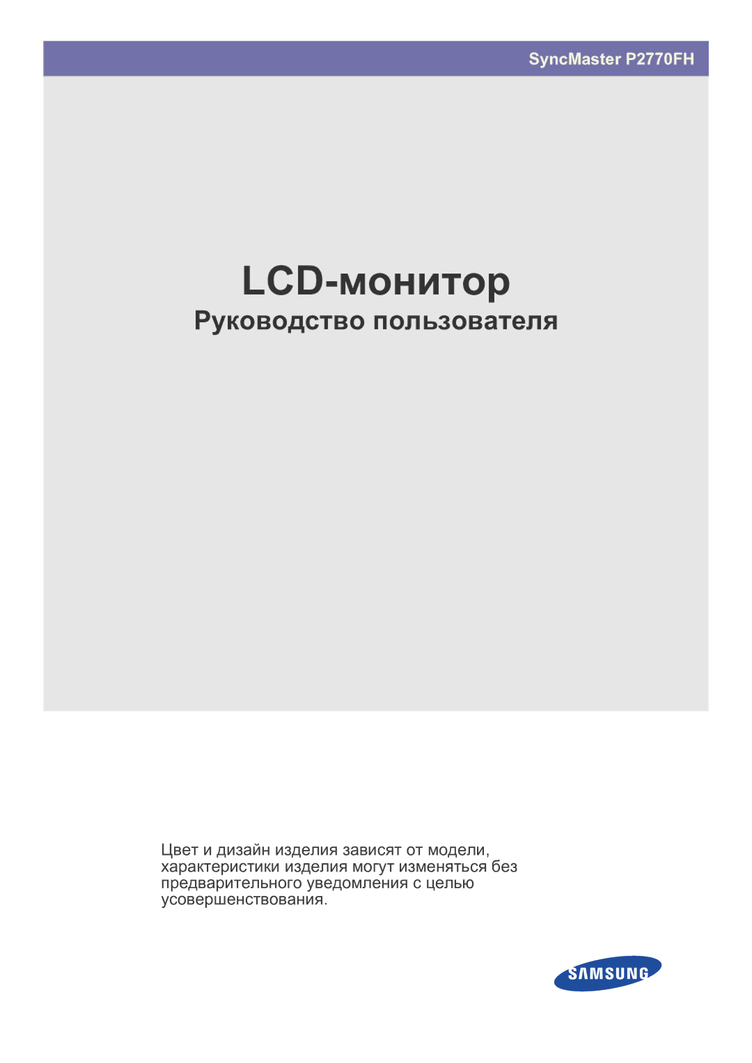 Samsung LS27EFHKUF/EN manual LCD-монитор 