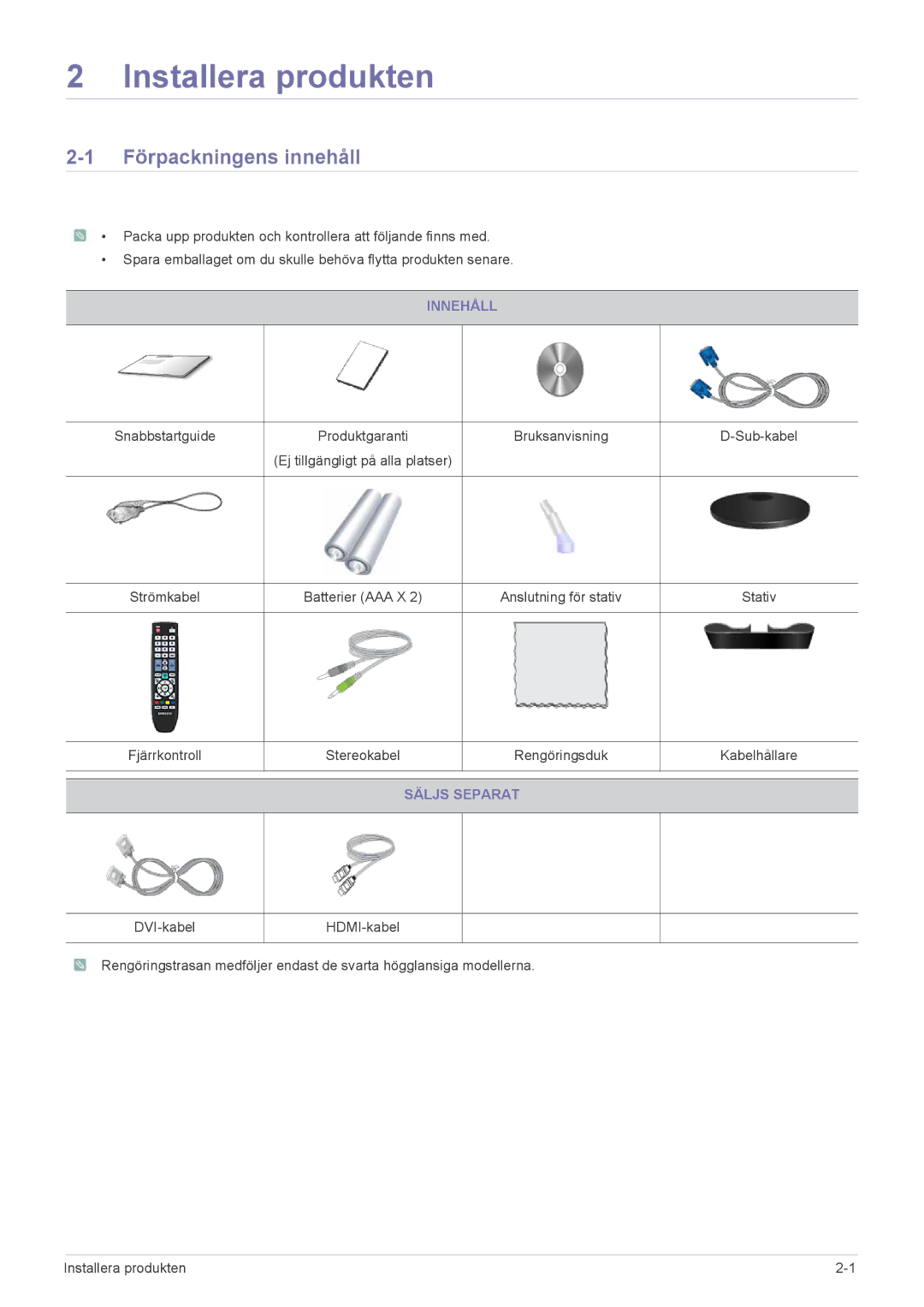 Samsung LS24EMDKU/XE, LS27EMDKU/XE manual Förpackningens innehåll, Innehåll, Säljs Separat 
