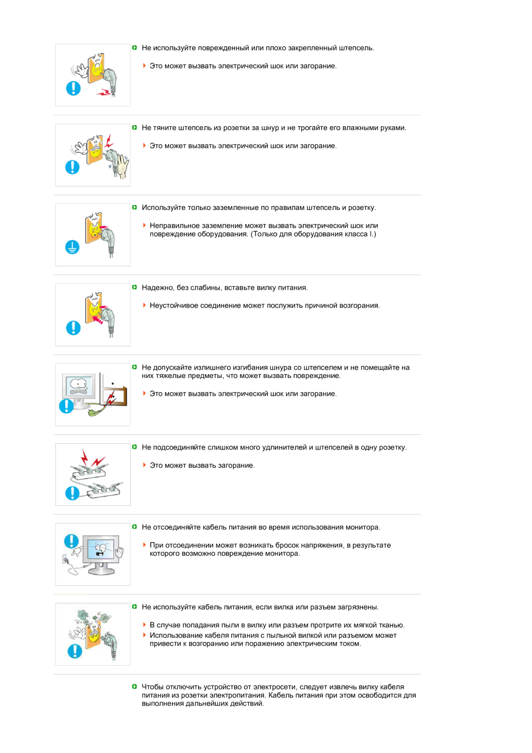 Samsung LS27HUBCBS/EDC, LS27HUBCB/EDC manual 