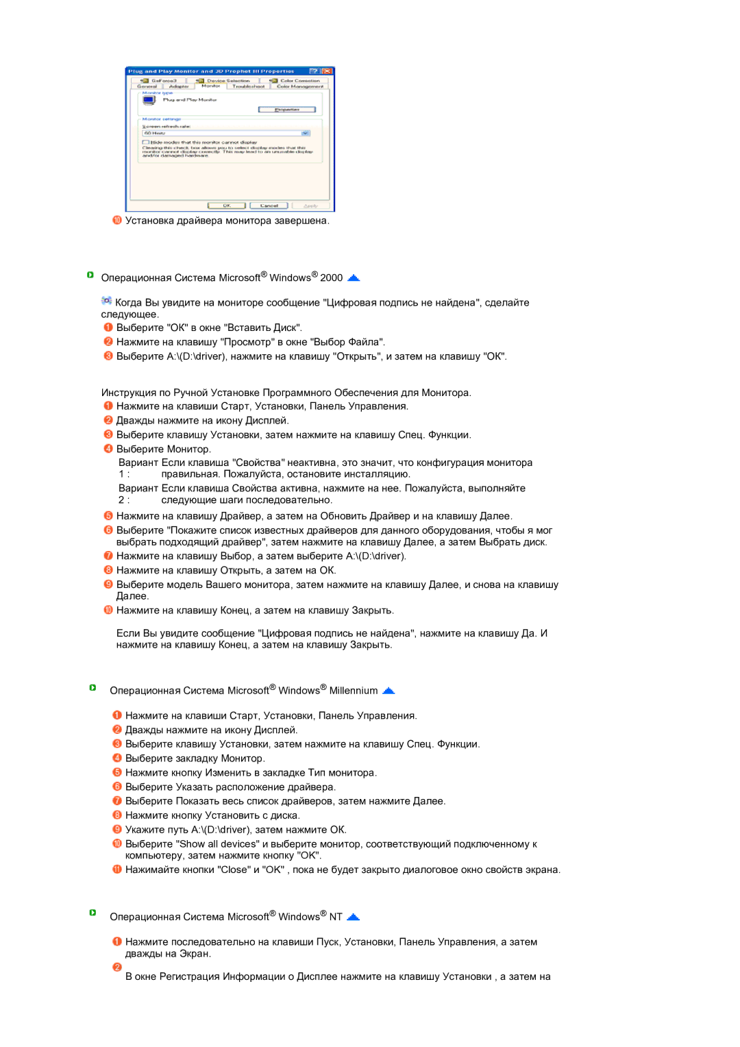 Samsung LS27HUBCB/EDC, LS27HUBCBS/EDC manual 