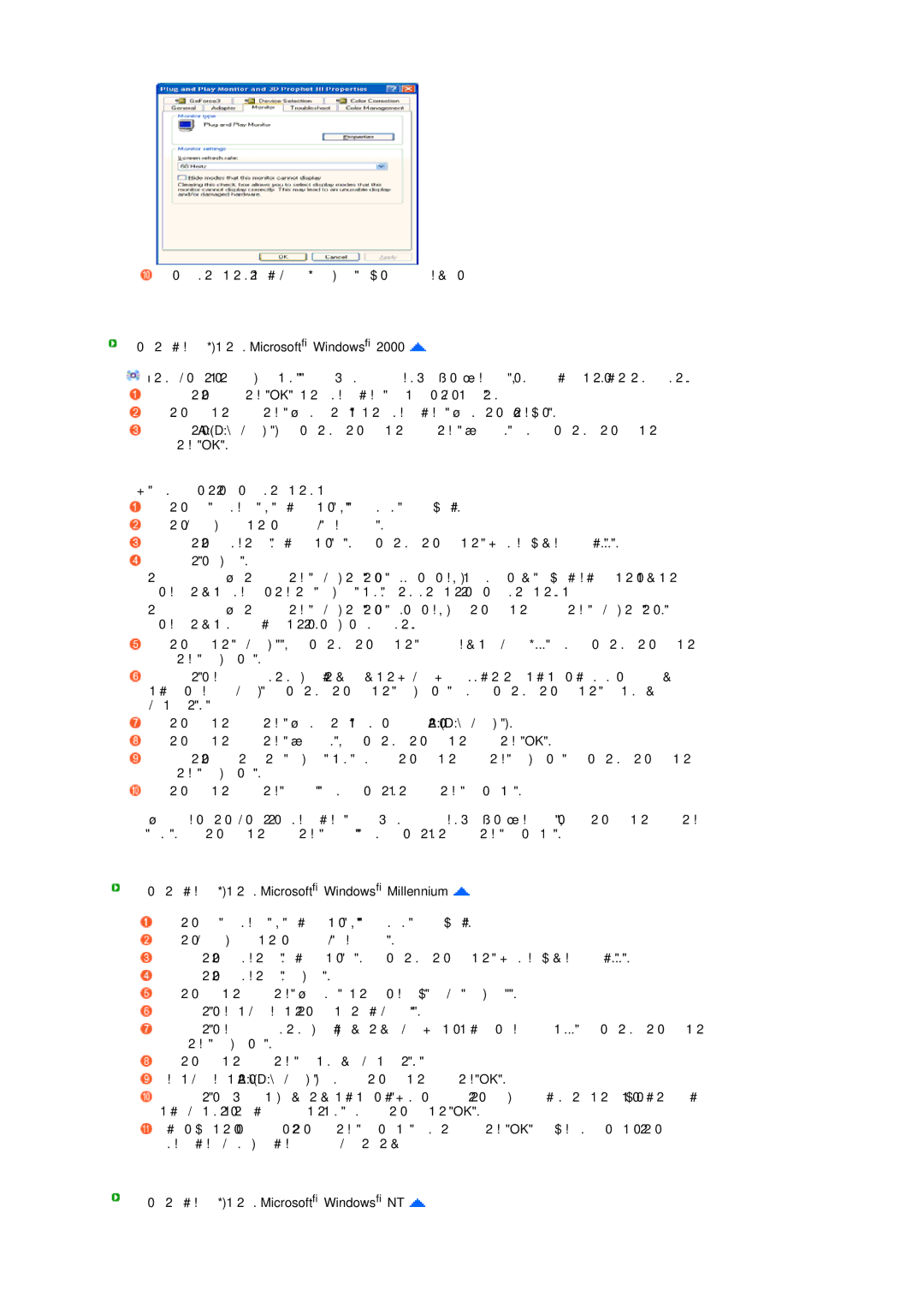 Samsung LS27HUBCB/EDC manual 