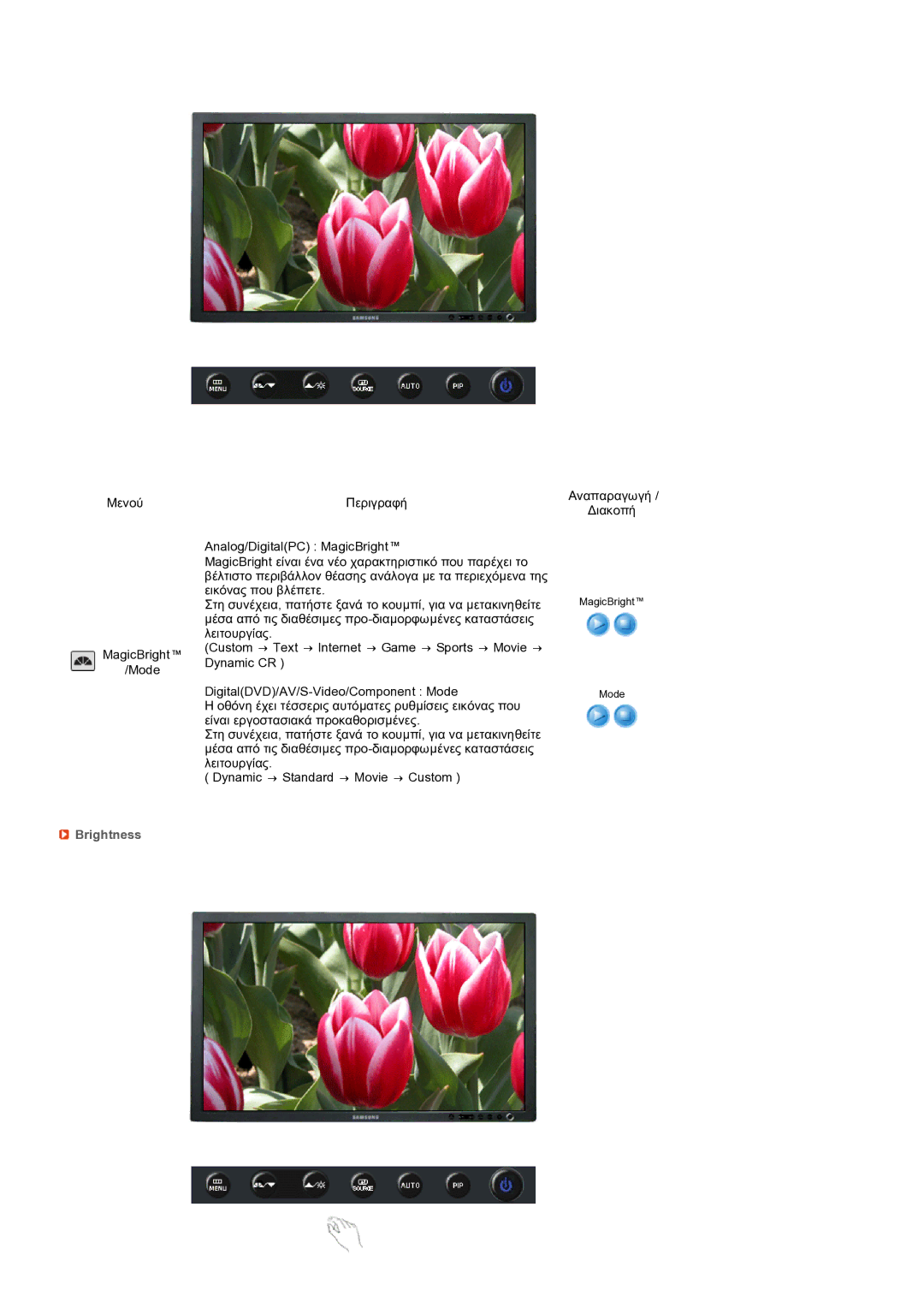 Samsung LS27HUBCB/EDC manual Brightness 