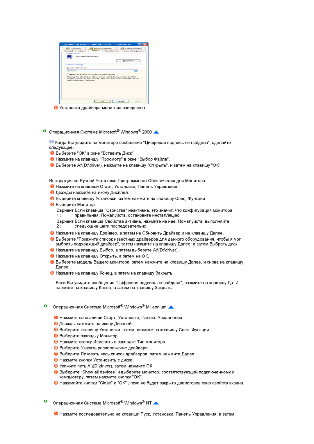 Samsung LS27HUCCB7/CI, LS27HUCCB/EDC, LS27HUCCBS/EDC manual 