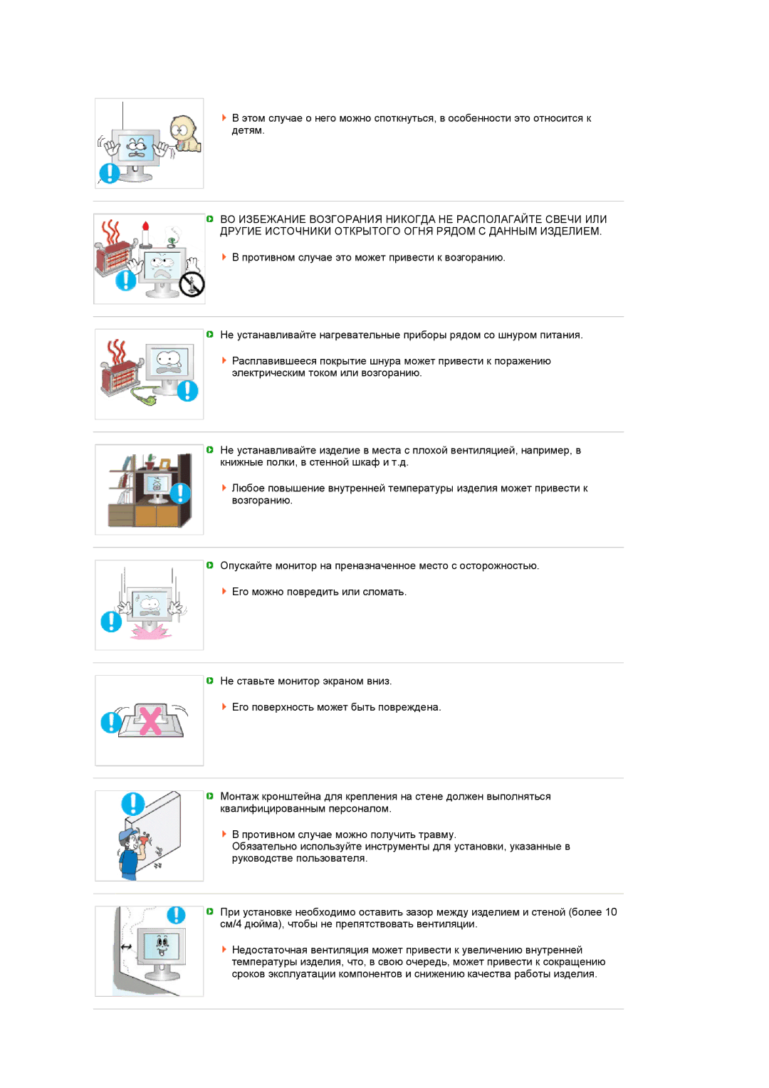 Samsung LS27HUCCB7/CI, LS27HUCCB/EDC, LS27HUCCBS/EDC manual 