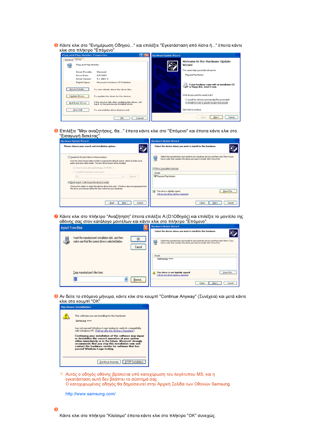 Samsung LS27HUCCB/EDC manual 