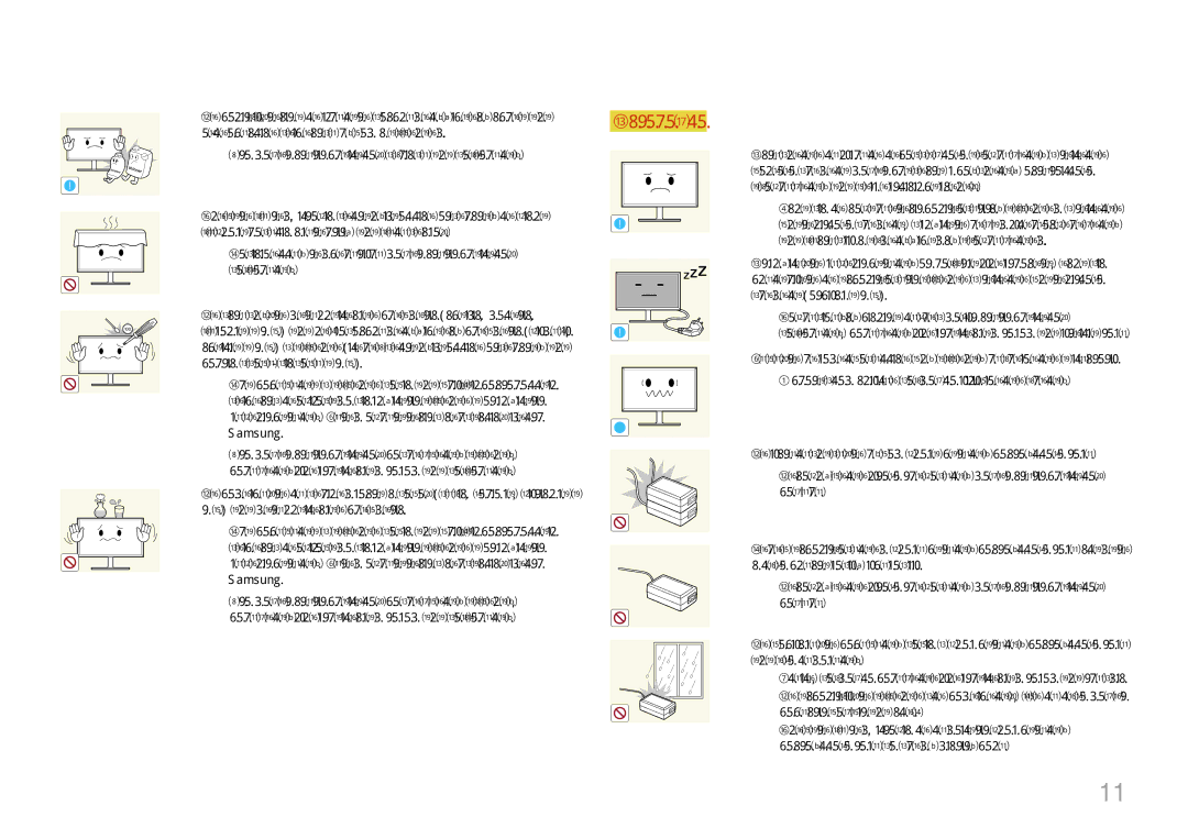 Samsung LS29E790CNS/CI, LS29E790CNS/EN manual Порты ввода-вывода и т. д 