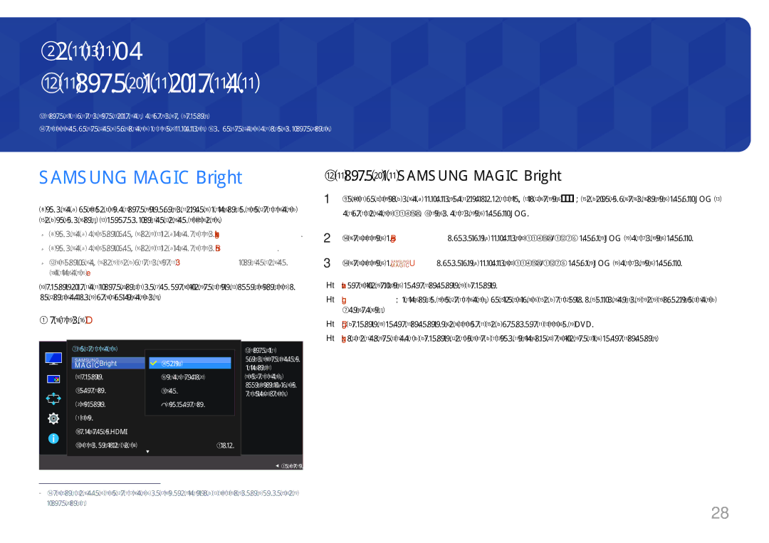 Samsung LS29E790CNS/EN, LS29E790CNS/CI manual Настройка экрана, Настройка Samsung Magic Bright 