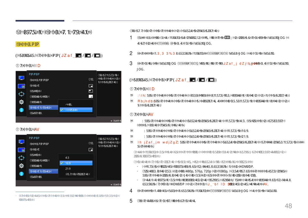 Samsung LS29E790CNS/EN, LS29E790CNS/CI manual Настройка Размер картинки, Доступно в режиме PIPРазмер Режиме ПК 