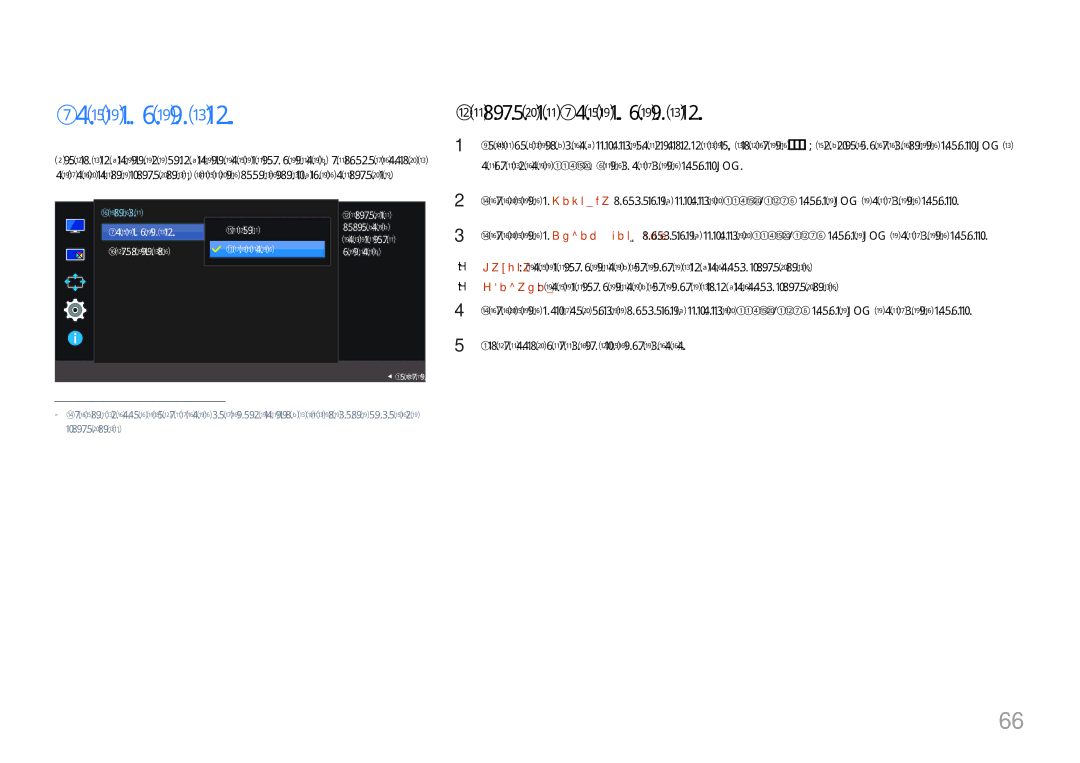 Samsung LS29E790CNS/EN, LS29E790CNS/CI manual Настройка Индик. пит. вкл 