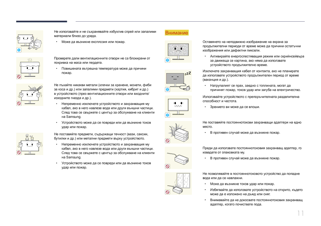 Samsung LS29E790CNS/EN manual Изходните гнезда и др 