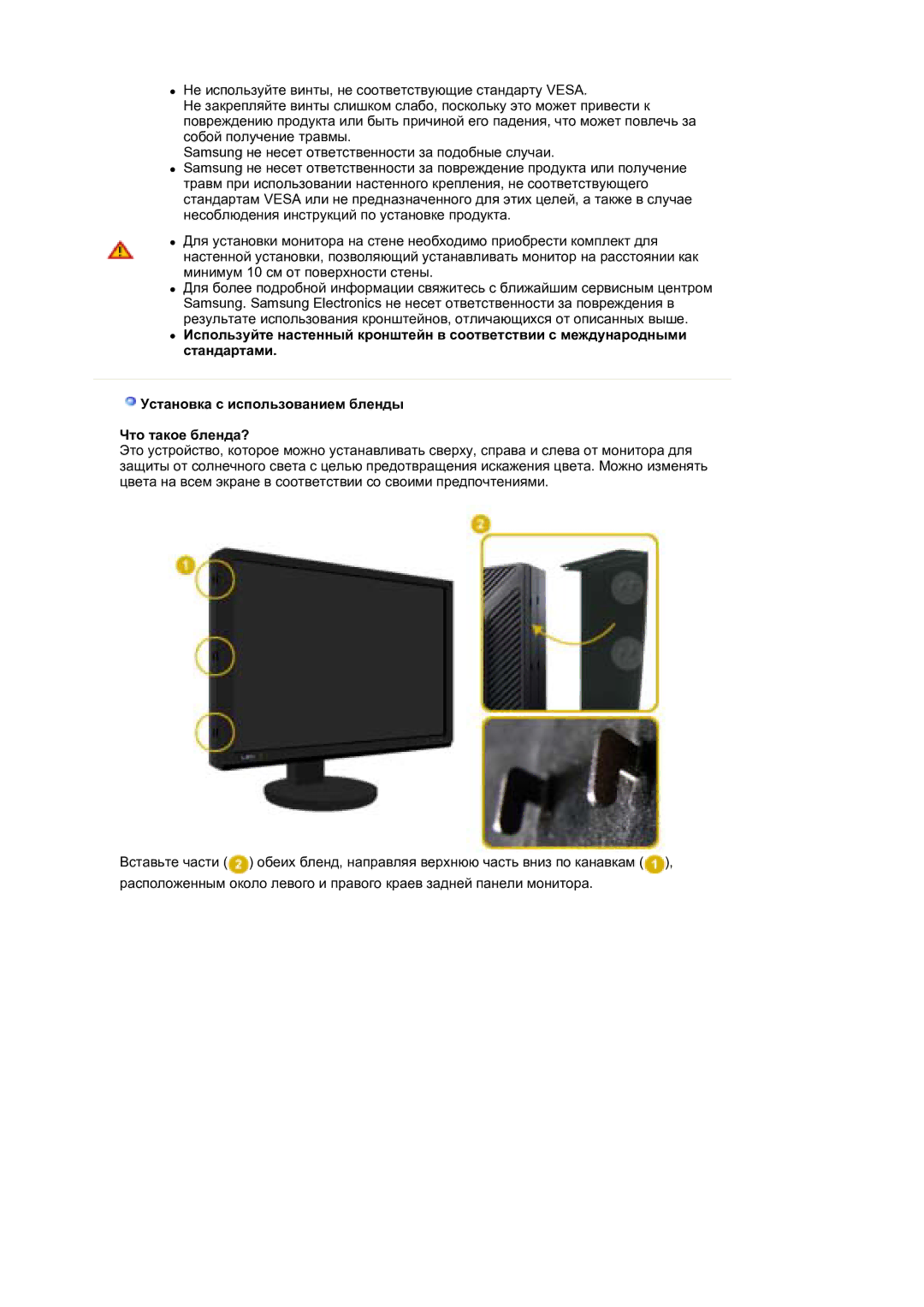 Samsung LS30EDDLB/EDC manual 