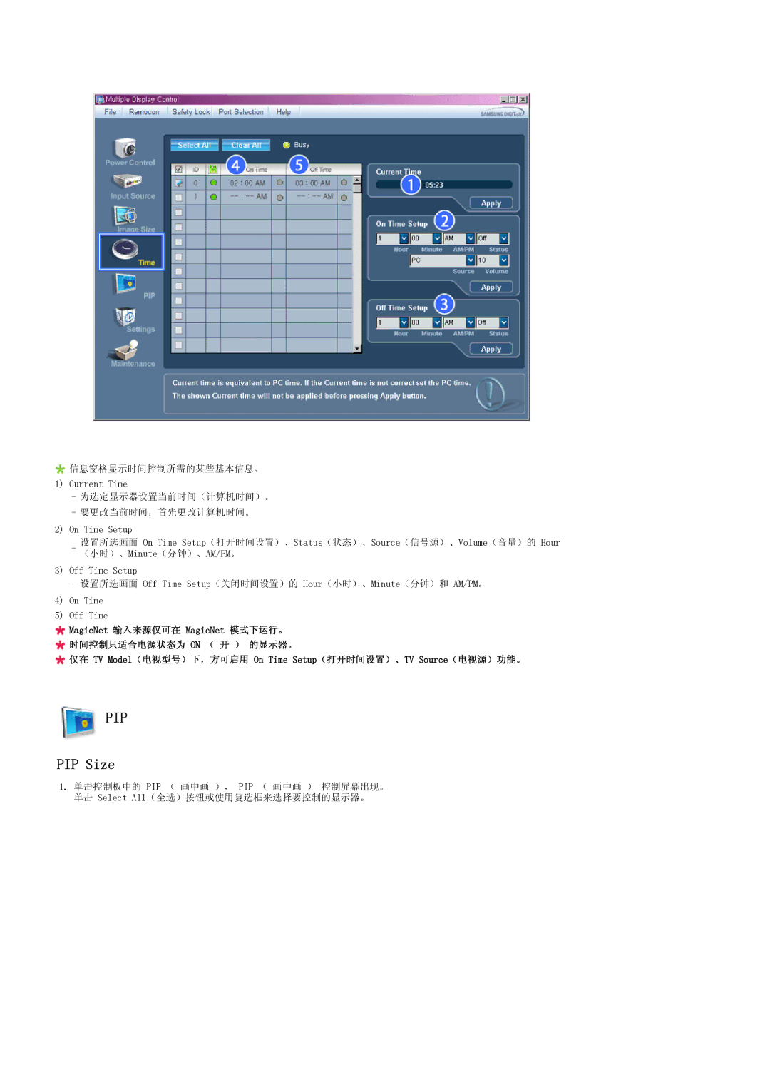 Samsung LS32BHPNS/EDC, LS32BHLNS/EDC, LS32BHYNS/EDC, LS32BHRNS/EDC manual Pip, PIP Size 