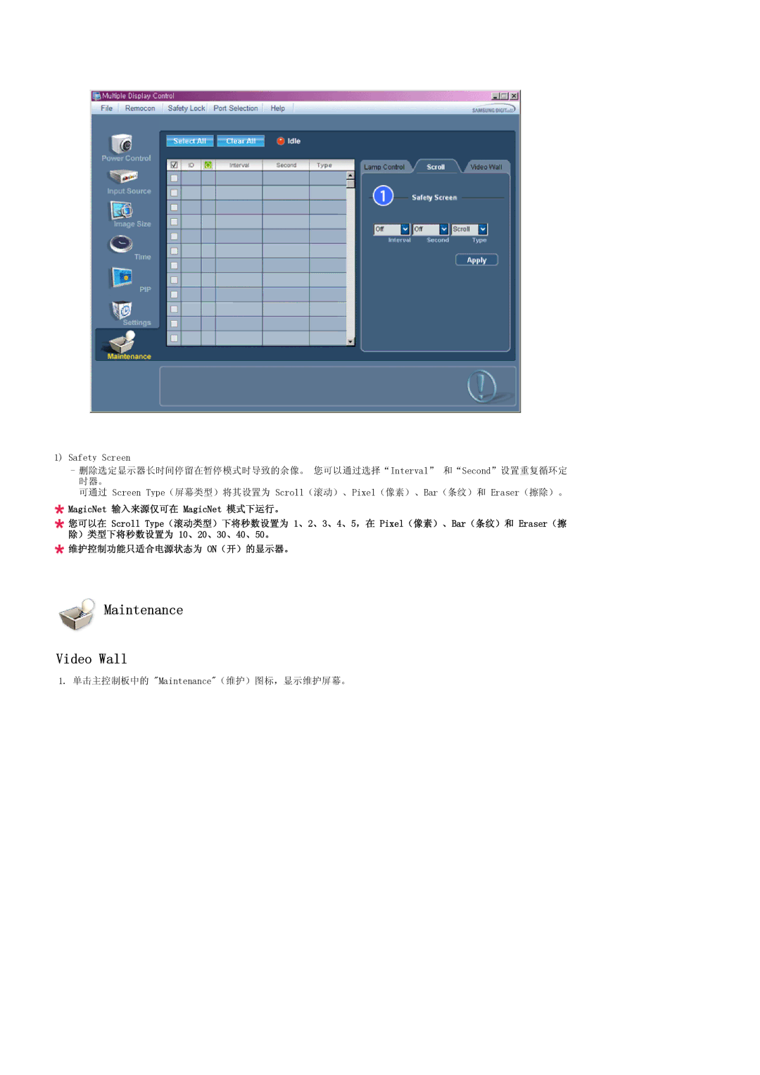 Samsung LS32BHPNS/EDC, LS32BHLNS/EDC, LS32BHYNS/EDC, LS32BHRNS/EDC manual Maintenance Video Wall 