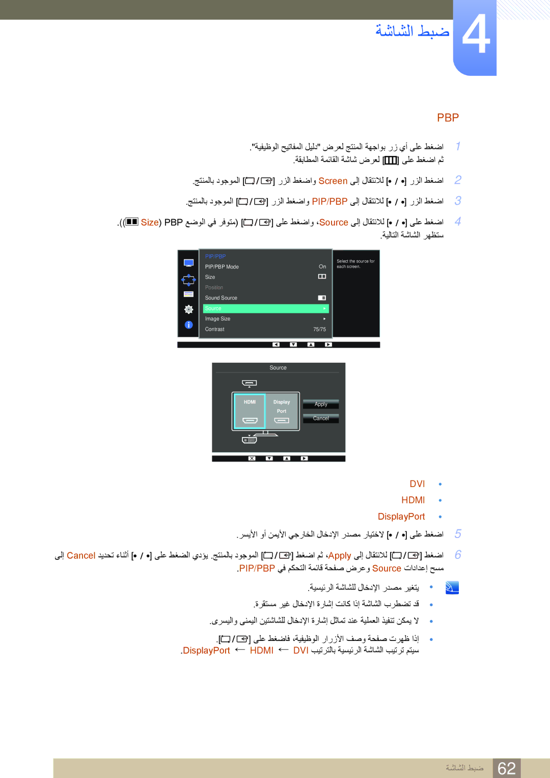 Samsung LS32D85KTSN/UE manual Pbp 