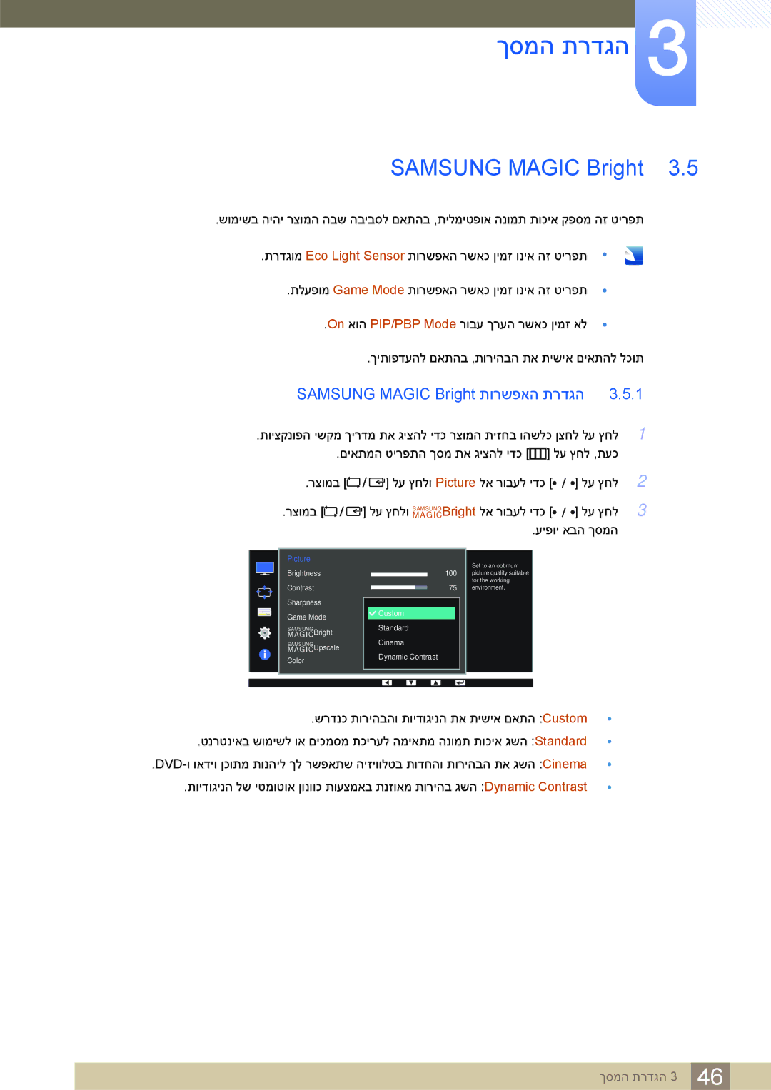 Samsung LS32D85KTSR/EN, LS32D85KTSR/CH manual Samsung Magic Bright 