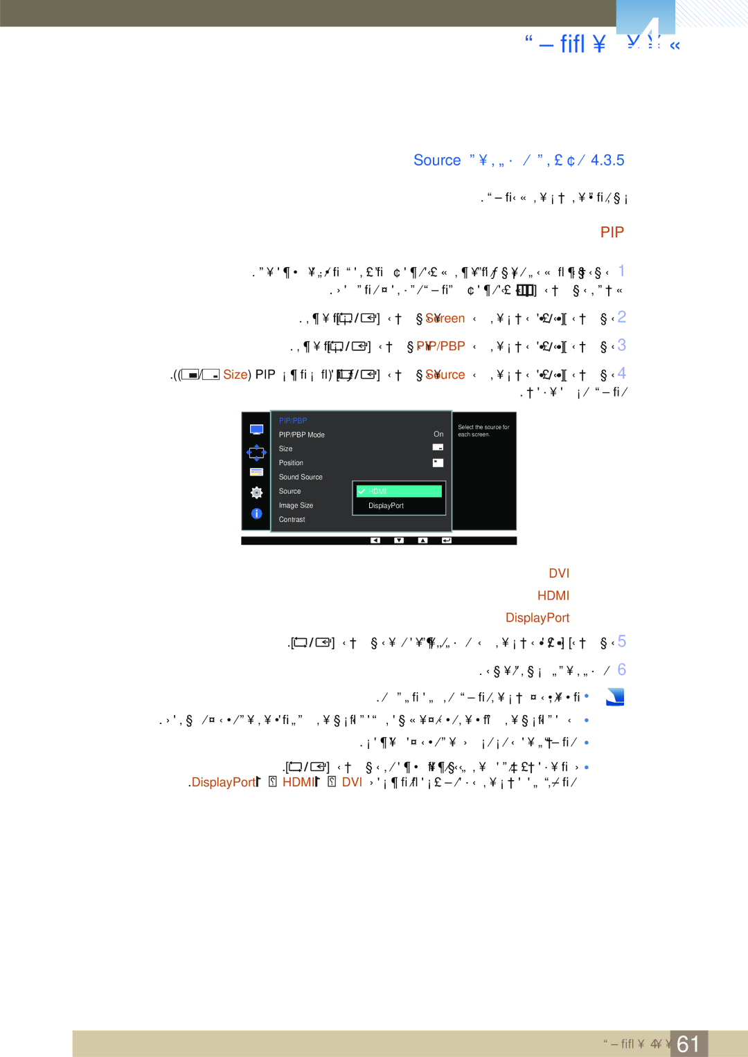 Samsung LS32D85KTSR/CH, LS32D85KTSR/EN manual Source תורשפאה תרדגה, Pip 