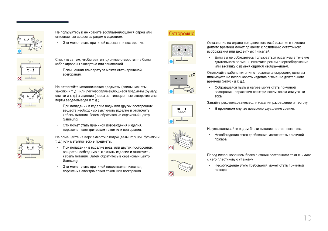 Samsung LS32E590CS/EN, LS32E590CS/CI manual Порты ввода-вывода и т. д 