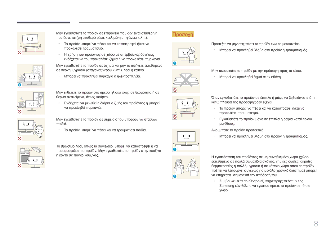 Samsung LS32E590CS/EN manual Samsung 