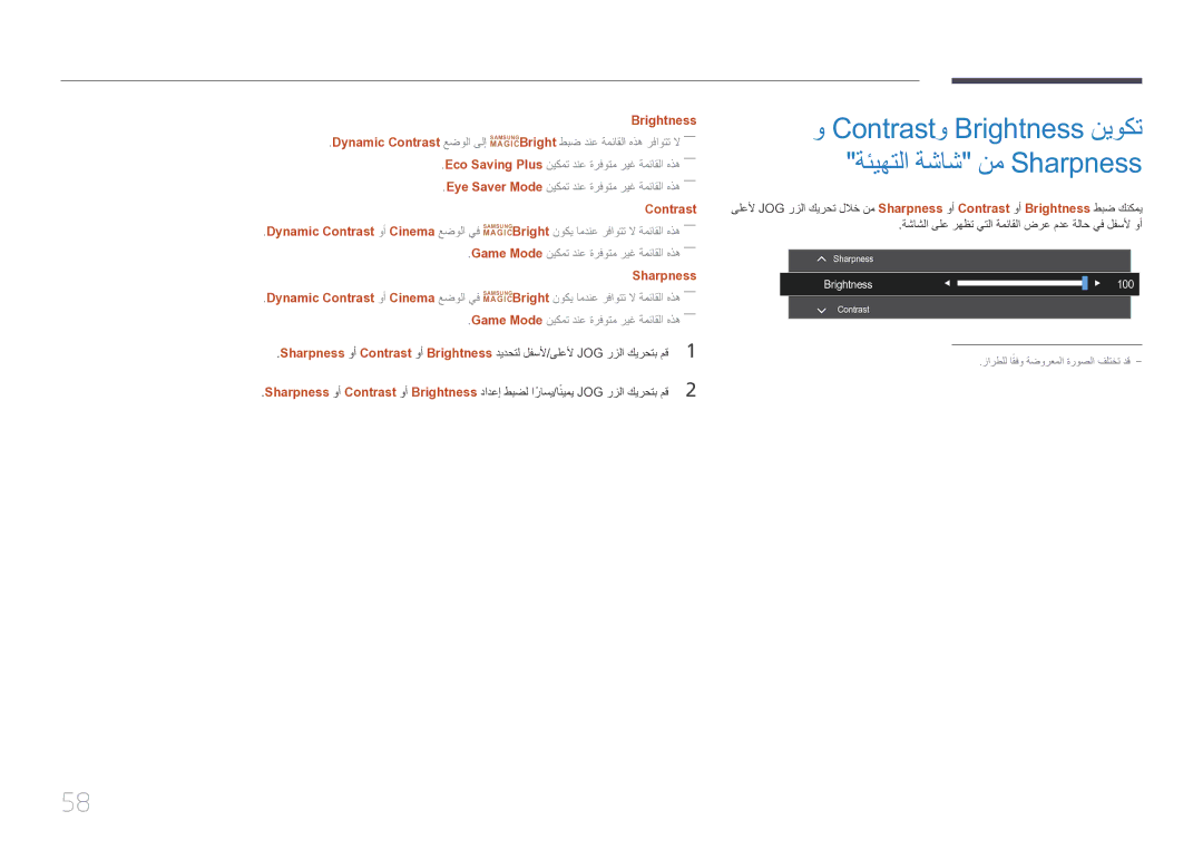 Samsung LS32E590CS/ZR manual Brightness, Contrast, Sharpness 